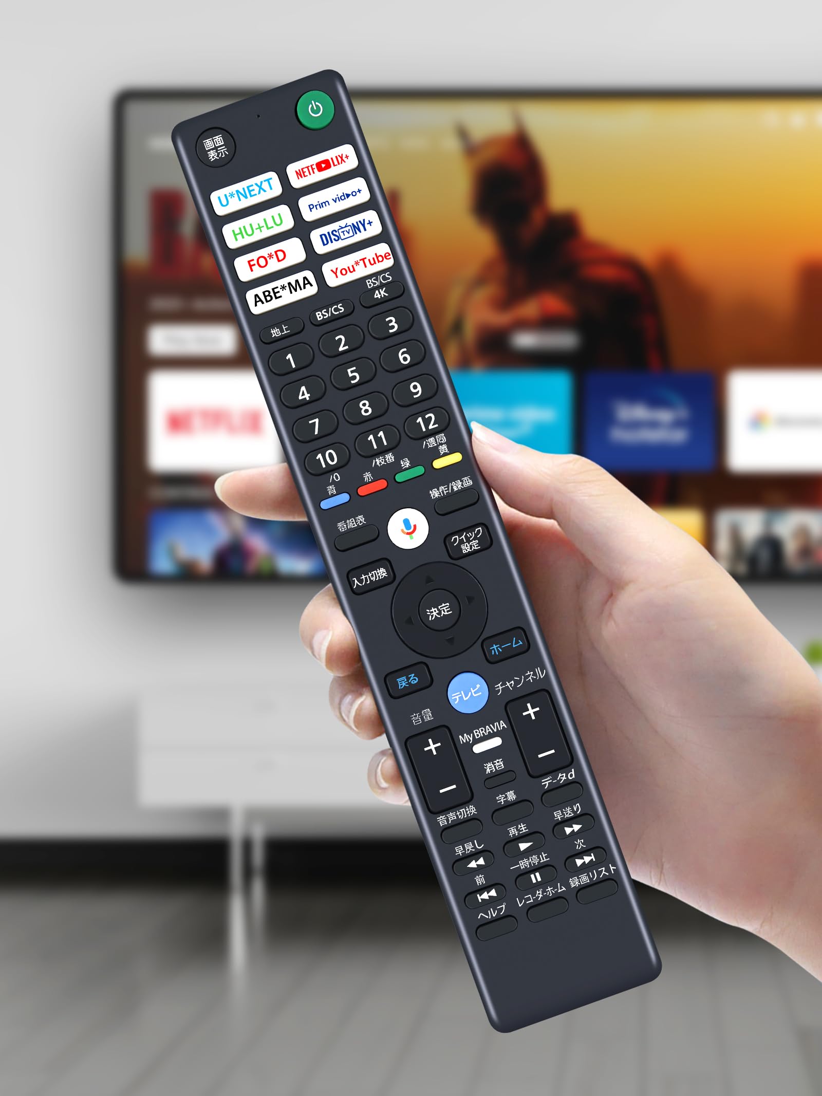Amazon | テレビリモコン RMF-TX461J for ソニー ブラビア用リモコン